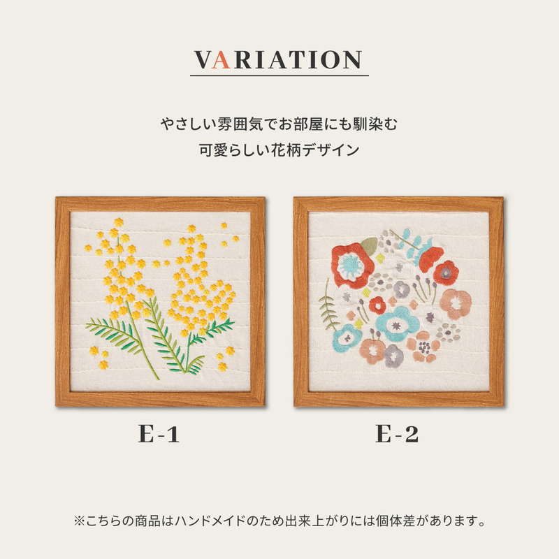 HAGiHARA ファブリックパネル 刺繍アートフレーム 北欧テイスト
