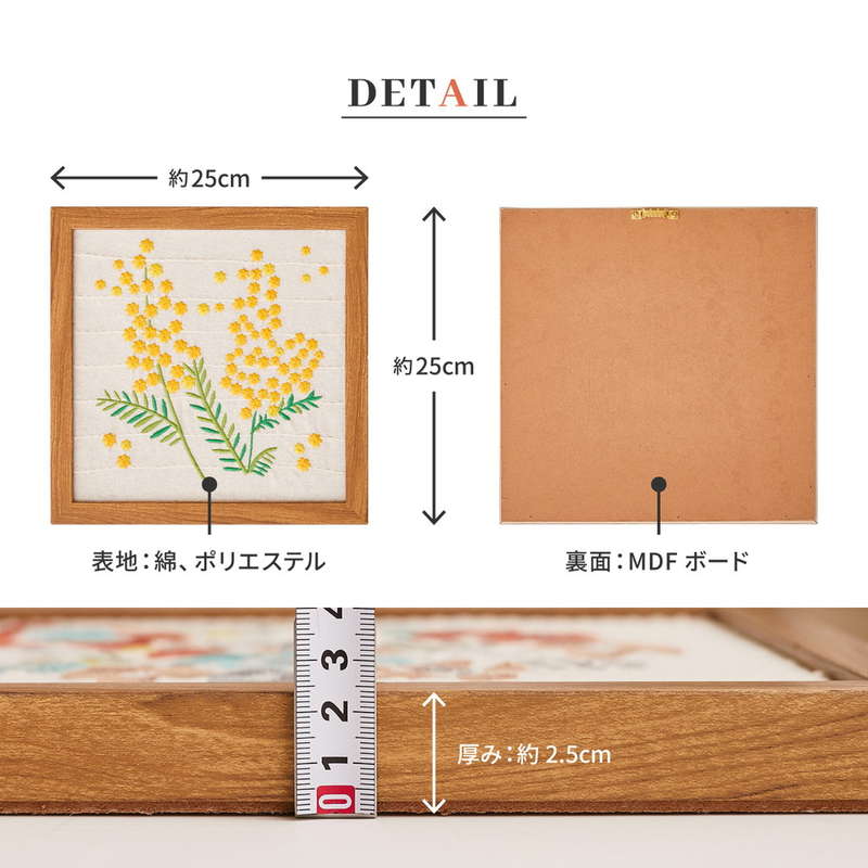 HAGiHARA（萩原） ファブリックパネル 刺繍アートフレーム 北欧