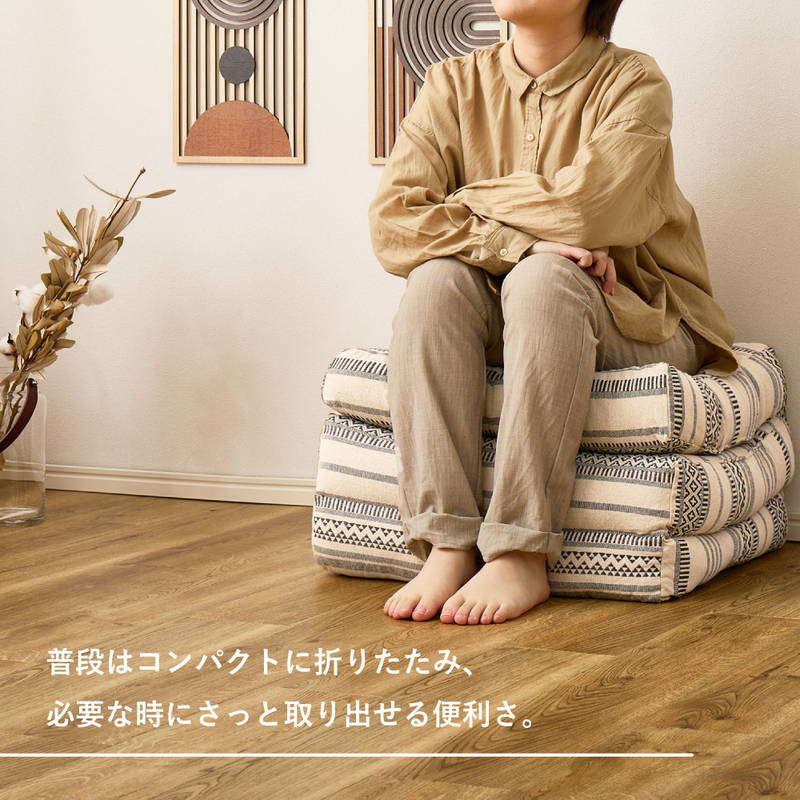 HAGiHARA（萩原） ごろ寝クッション 長座布団 3つ折り 表地綿100