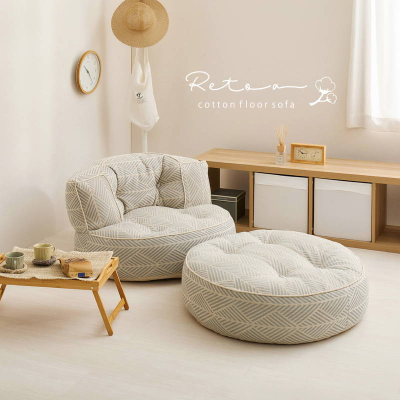 HAGiHARA（萩原） フロアソファ ローソファー 円形ソファ Retoa 丸型