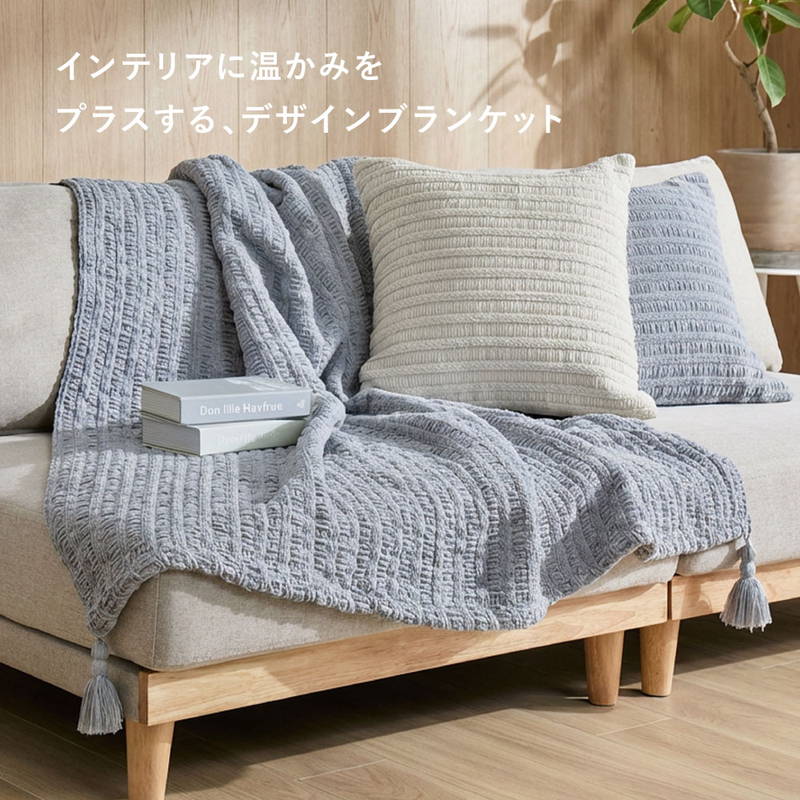 HAGiHARA（萩原） ブランケット 膝掛け ニット マルチカバー アンネ