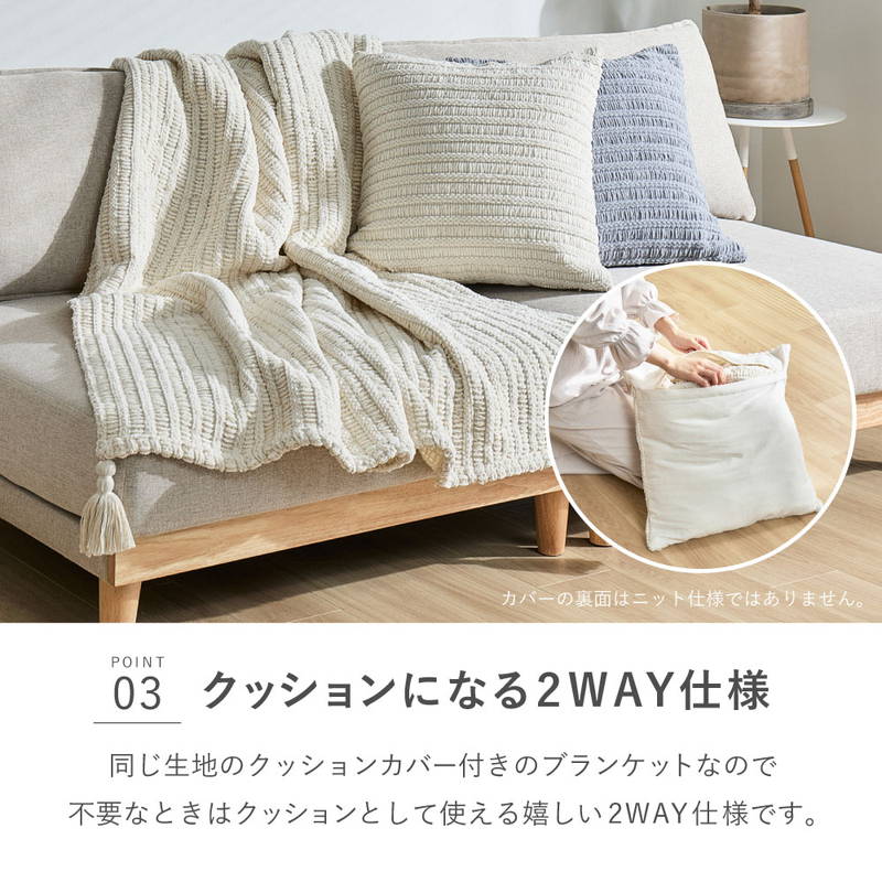 HAGiHARA（萩原） ブランケット 膝掛け ニット マルチカバー アンネ