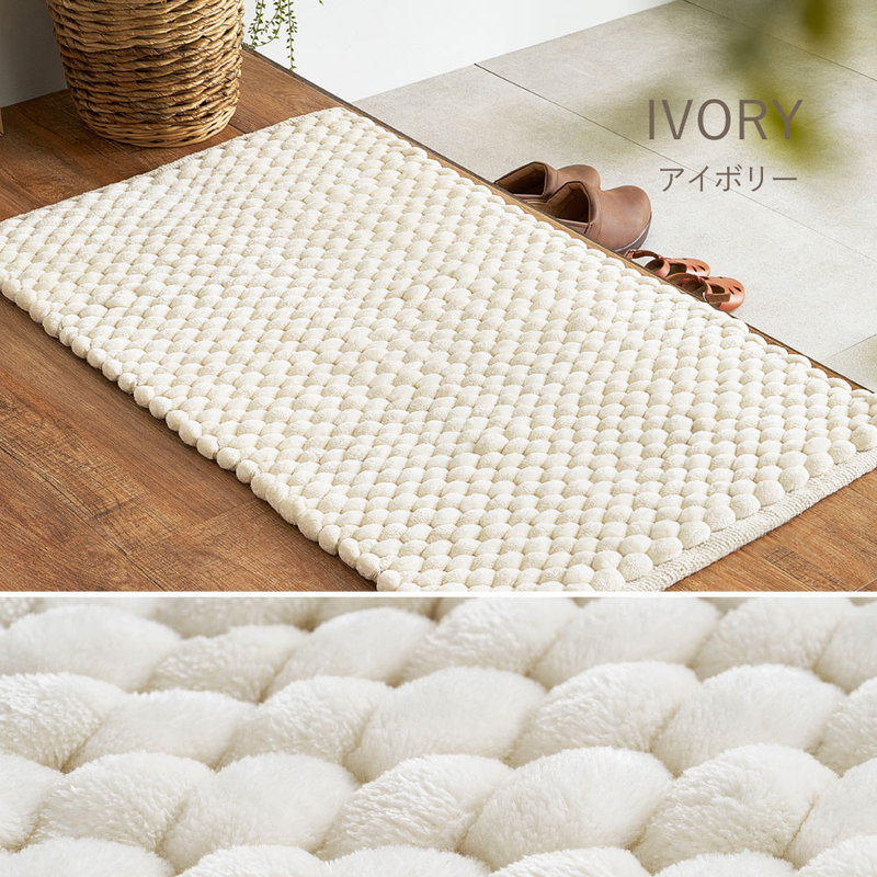 玄関マット ポコポコマット 60x90cm 屋内 洗濯機で洗える ベロア調生地