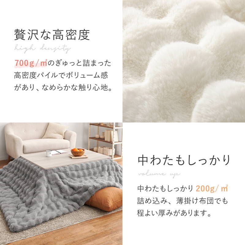 HAGiHARA（萩原） こたつ布団 掛け布団 正方形 190x190cm 洗える ふわ