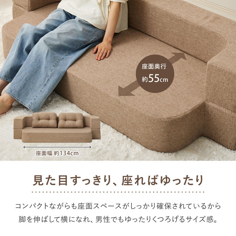 HAGiHARA（萩原） ソファー 2wayソファ ソファーベッド 圧縮フロア