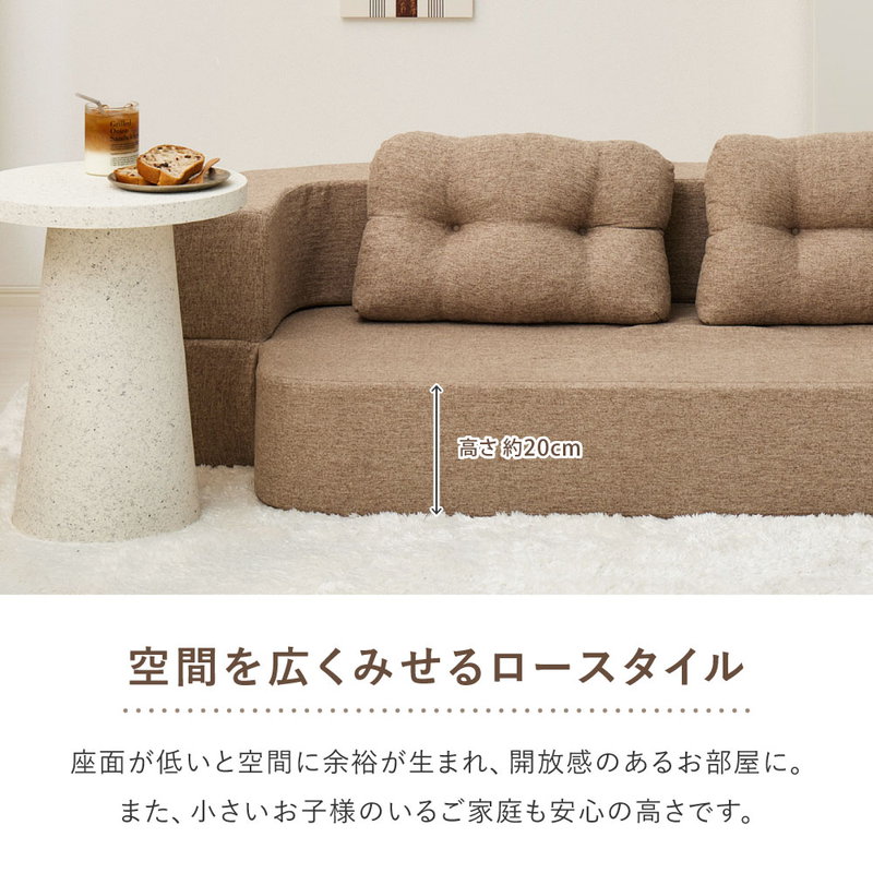 HAGiHARA（萩原） ソファー 2wayソファ ソファーベッド 圧縮フロア