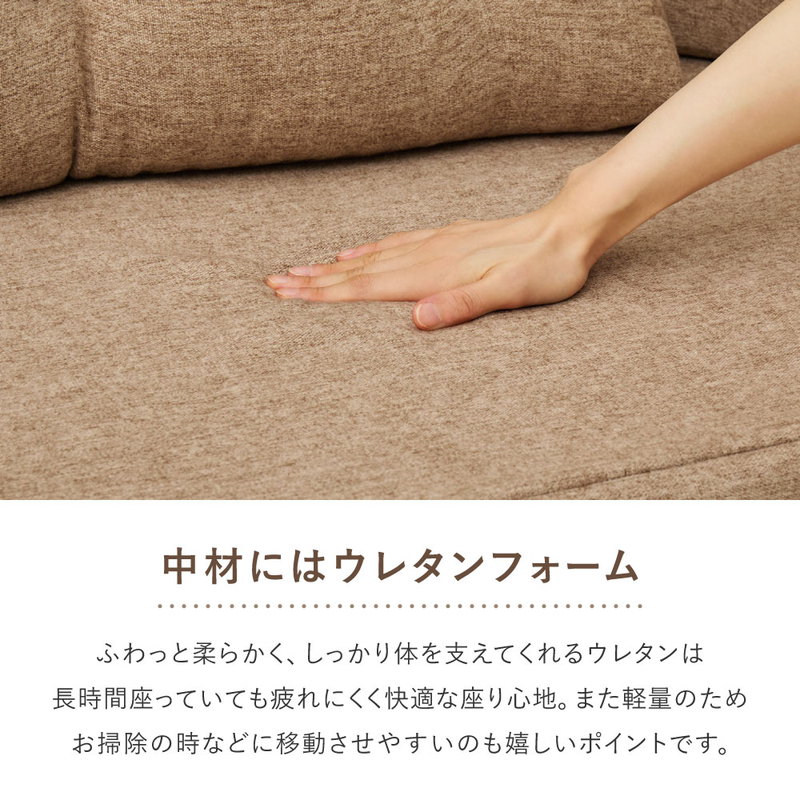 HAGiHARA（萩原） ソファー 2wayソファ ソファーベッド 圧縮フロア