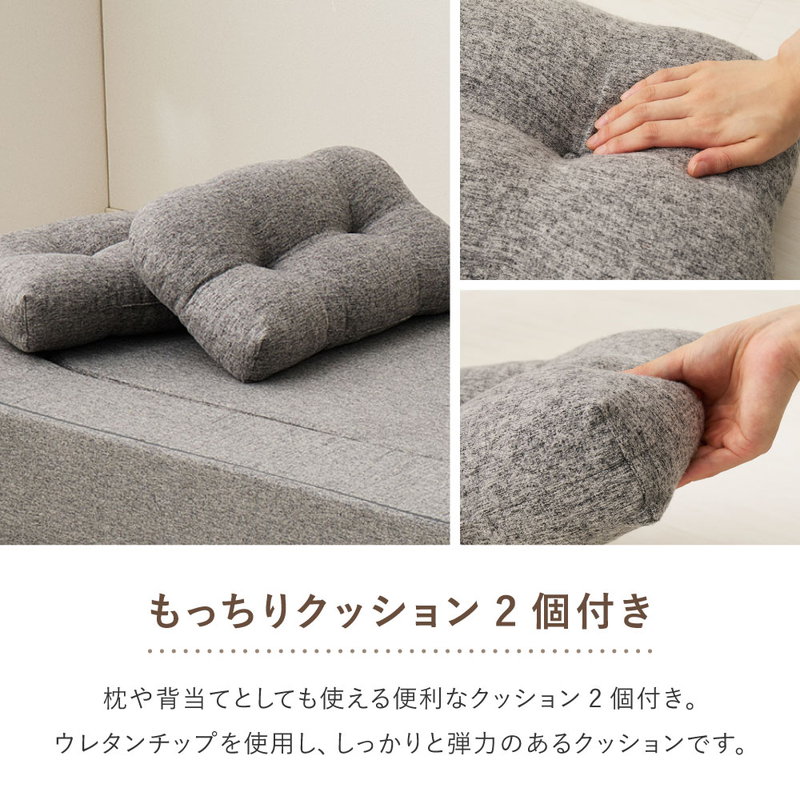 HAGiHARA（萩原） ソファー 2wayソファ ソファーベッド 圧縮フロア