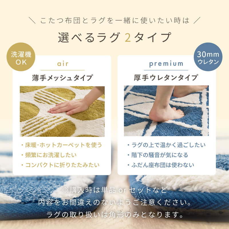 こたつ布団 掛け布団 楕円形 約60x100cm用 170x210cm 断熱アルミ入