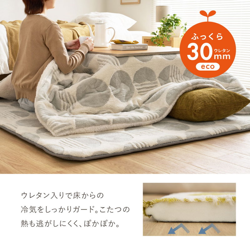 こたつ布団セット 掛け敷き布団 正方形 約60 75 80cm用 190x190cm