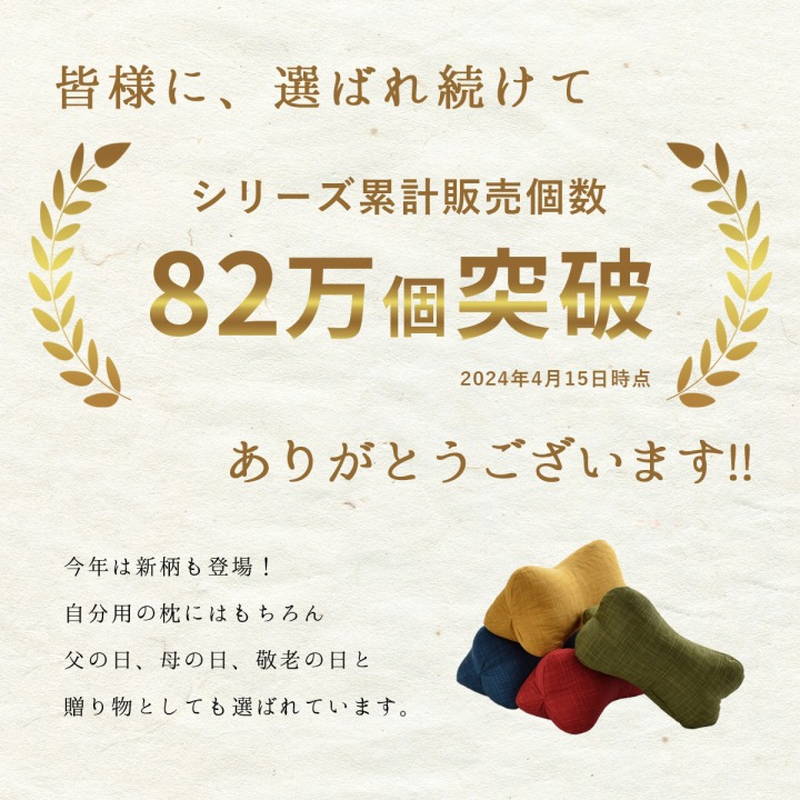 低反発枕 足枕 骨まくら 小さいミニ枕 お昼寝 クッション 約32×15cm