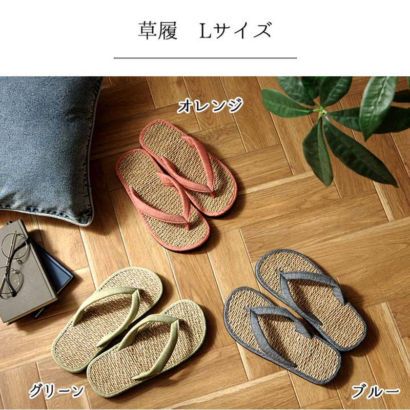 スリッパ 静音 インドコットン外縫い Mサイズ 約25cmまで 日本製