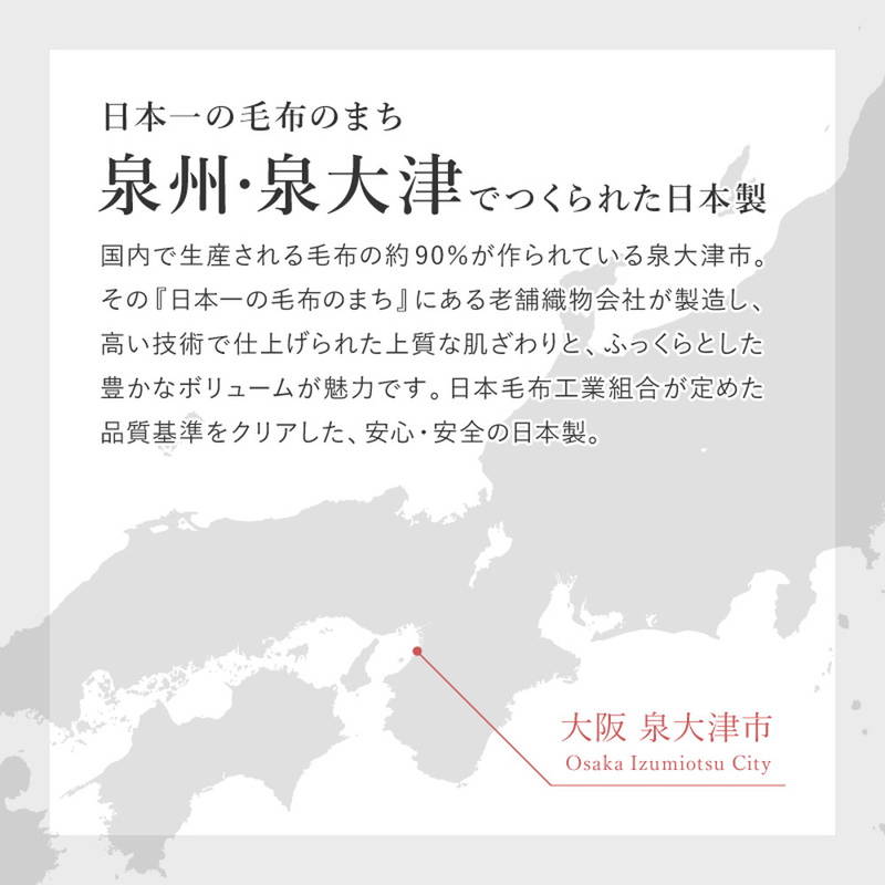 敷きパッド ベッドカバー シングル 冬 洗える アクリル毛布敷き 厚手 ボリュームタイプ 保湿&保温 静電気防止糸使用 ゴムバンド付き 日本製｜kanaemina｜08