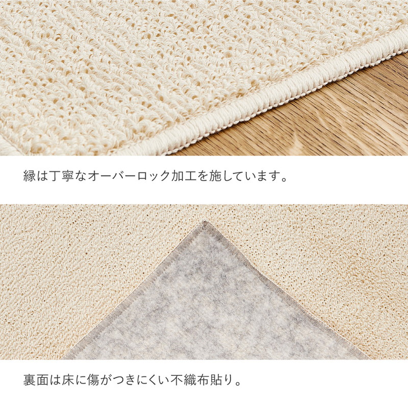 HAGiHARA（萩原） タフトラグ カーペット 洗えるラグ オーガニック