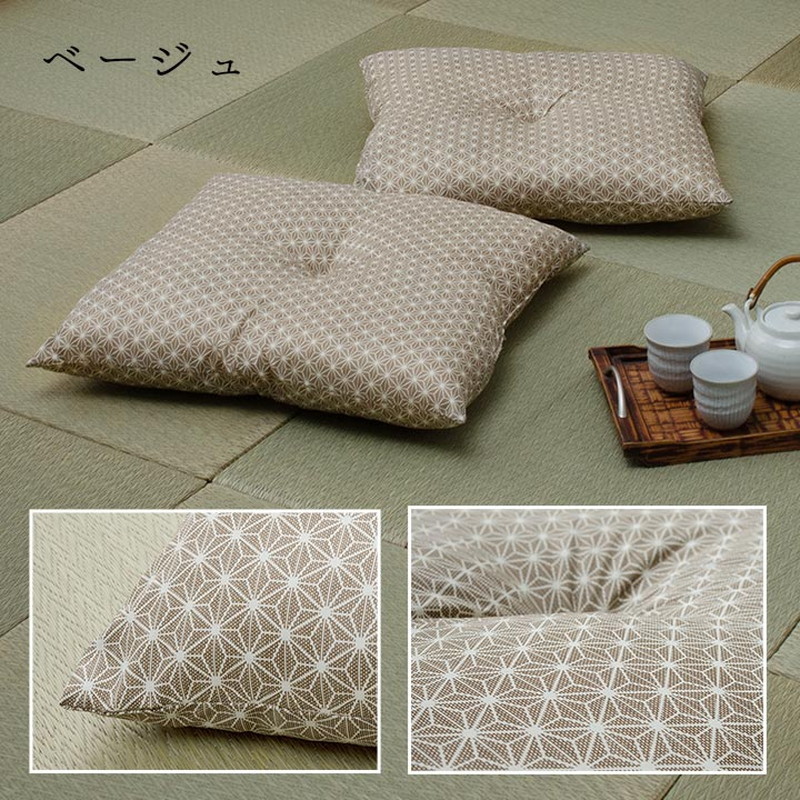 座布団 おしゃれ 和モダン 和柄 麻の葉 銘仙判 2枚組 55×59cm
