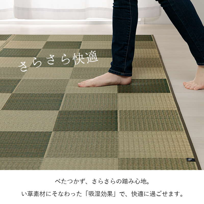 ラグマット い草カーペット 純国産 おしゃれ 夏用 140×200cm 厚手 和風