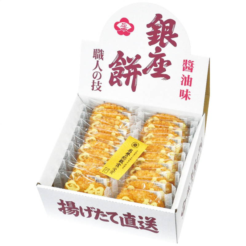 Yahoo! Yahoo!ショッピング(ヤフー ショッピング)醤油煎餅 詰め合わせ 銀座花のれん 銀座餅 20枚入