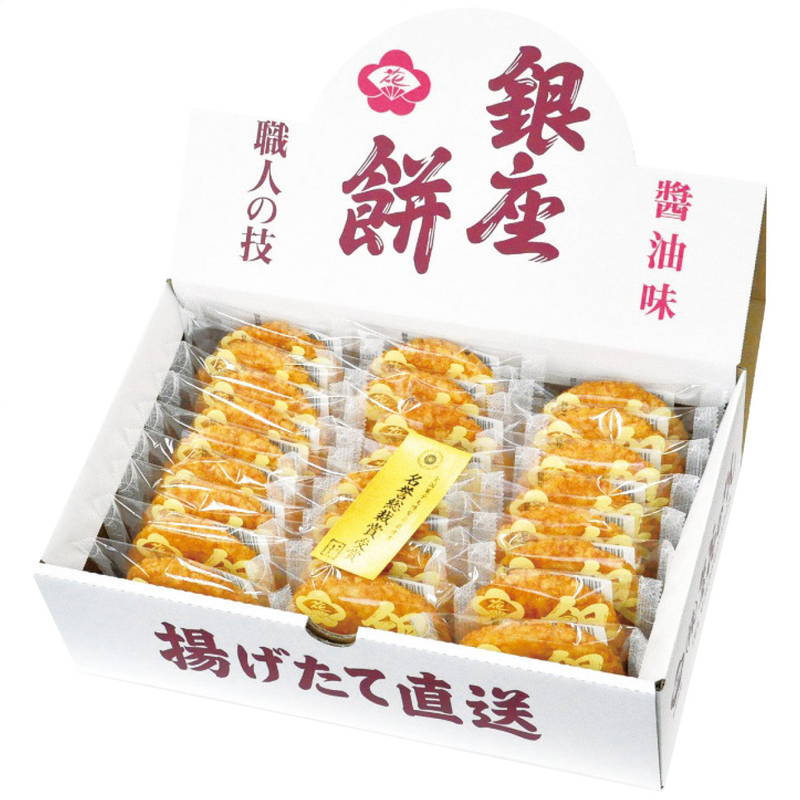 Yahoo! Yahoo!ショッピング(ヤフー ショッピング)醤油煎餅 詰め合わせ 銀座花のれん 銀座餅 25枚入