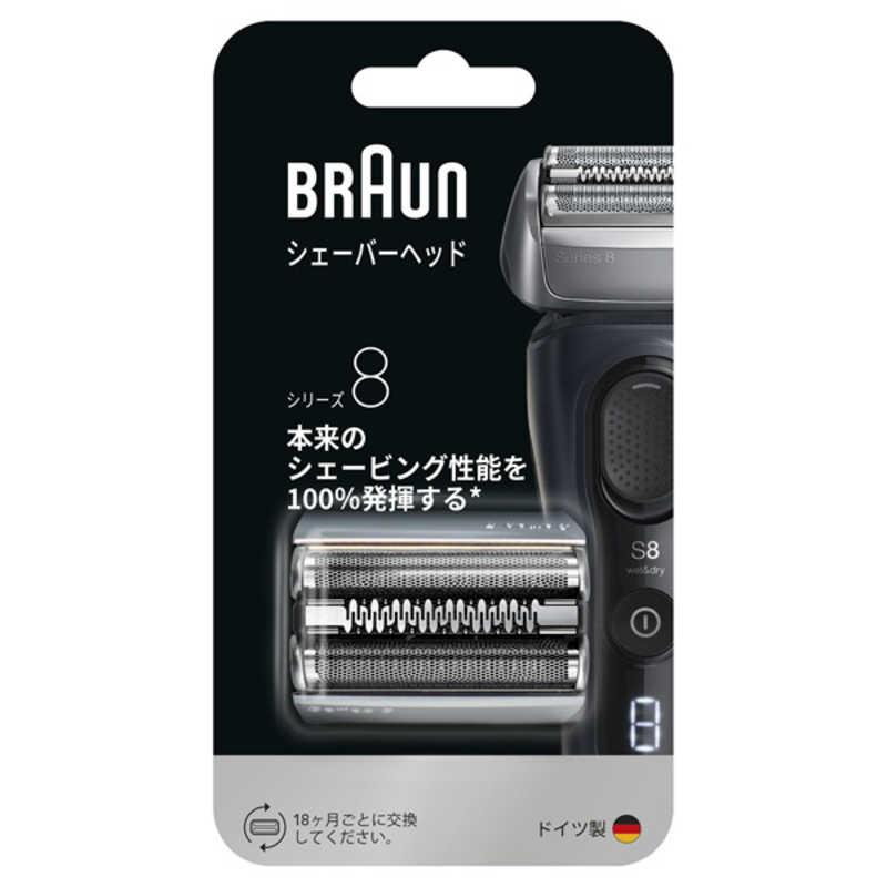 �֐n �ւ��n �u���E�� Braun �V�F�[�o�[ �V���[�Y8�p �����֐n F/C83M ���K�i �������i