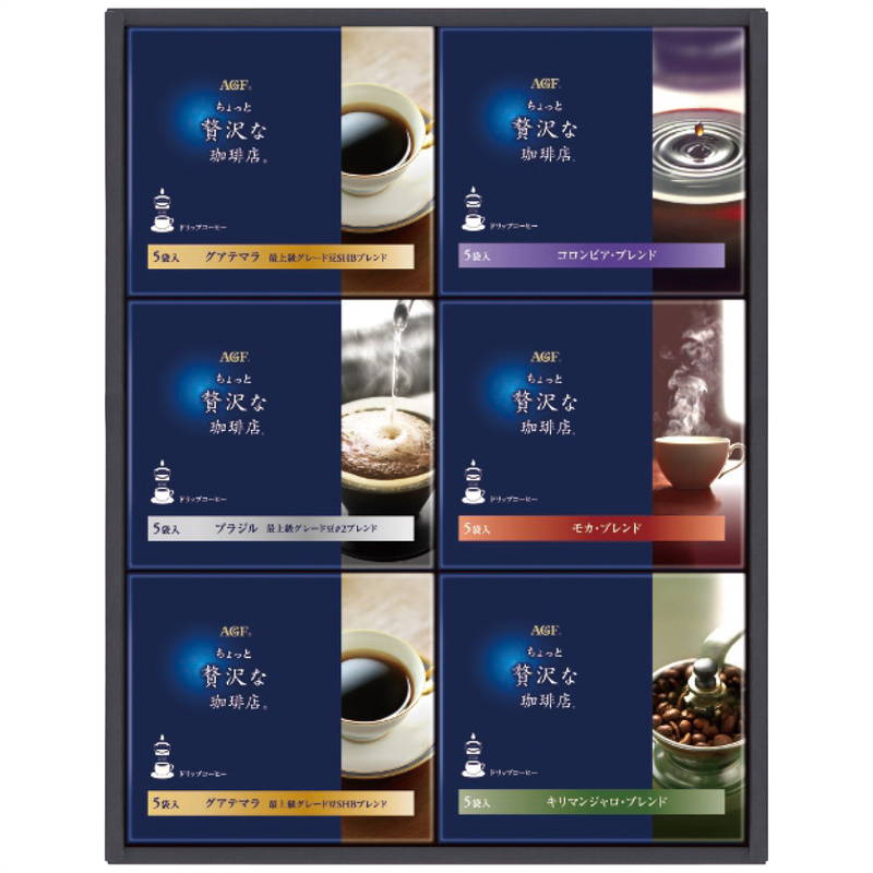 Yahoo! Yahoo!ショッピング(ヤフー ショッピング)AGF ちょっと贅沢な珈琲店ドリップコーヒーギフト ZD-30A