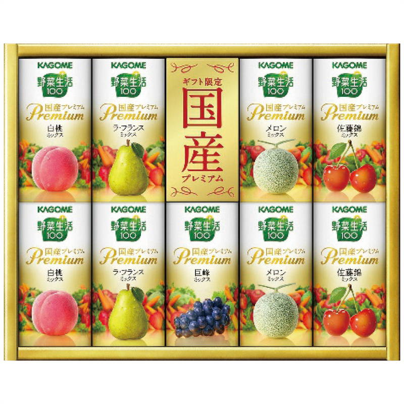 Yahoo! Yahoo!ショッピング(ヤフー ショッピング)野菜ジュース カゴメ 野菜生活100 国産プレミアムギフト（紙容器） YP-20S