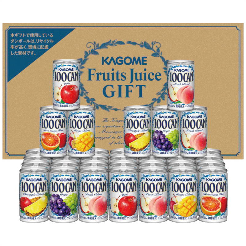 Yahoo! Yahoo!ショッピング(ヤフー ショッピング)果物ジュース 詰め合わせ カゴメ フルーツジュースギフト FB-50P