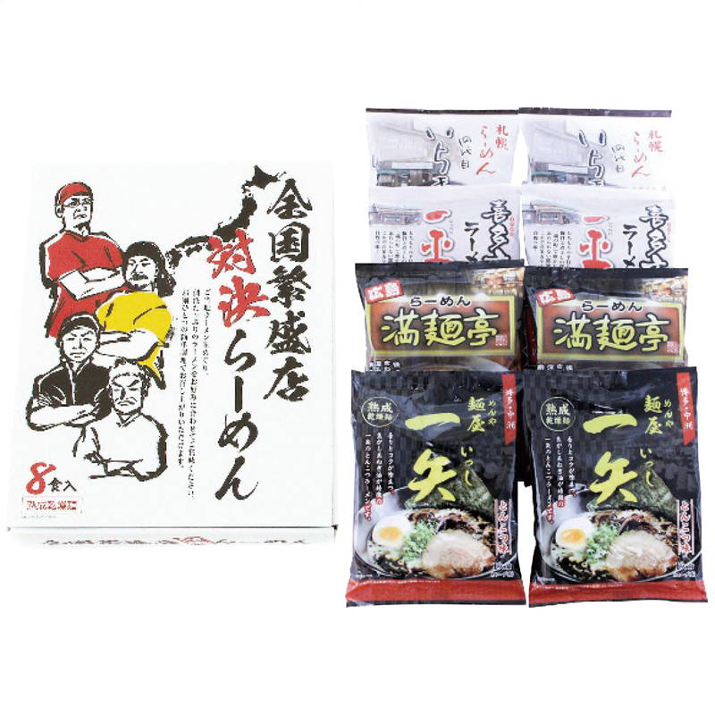 Yahoo! Yahoo!ショッピング(ヤフー ショッピング)全国繁盛店対決ラーメン8食 ZHR-20