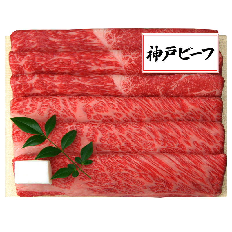 Yahoo! Yahoo!ショッピング(ヤフー ショッピング)母の日 ギフト プレゼント 三田屋総本家 神戸ビーフすき焼き・しゃぶしゃぶ用