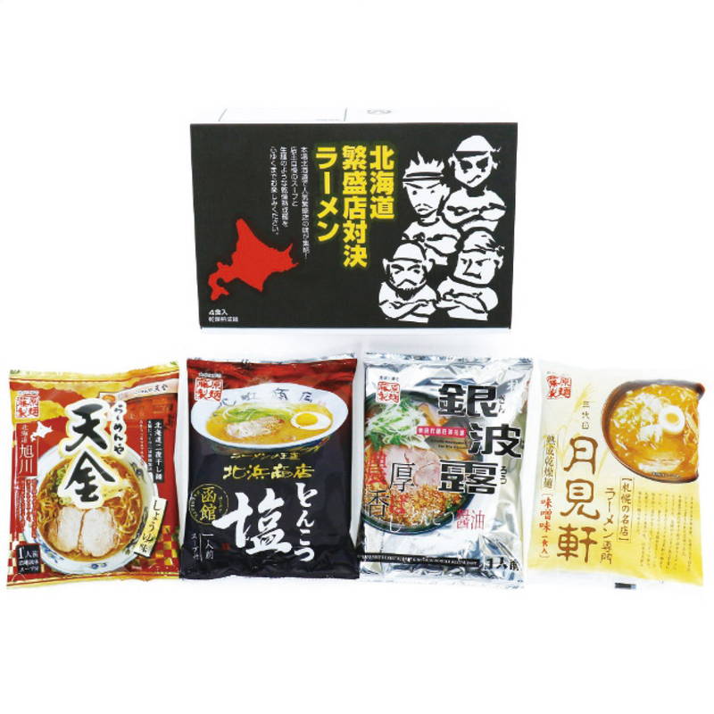 Yahoo! Yahoo!ショッピング(ヤフー ショッピング)お中元ギフト 2025 北海道繁盛店対決ラーメン4食 HTR-10