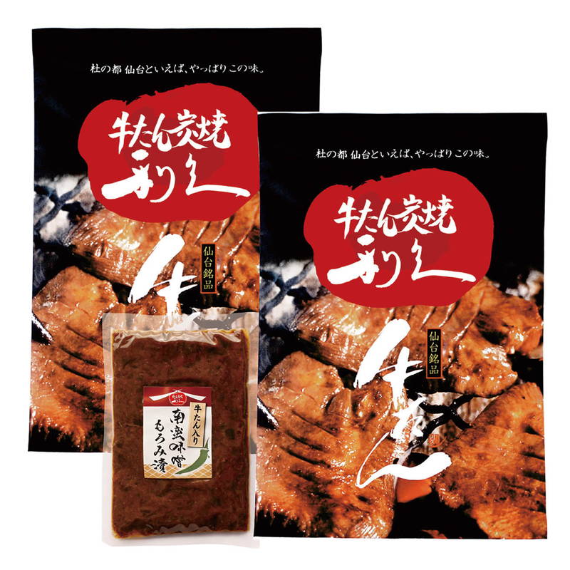 Yahoo! Yahoo!ショッピング(ヤフー ショッピング)利久 牛たんギフト 利久 ギフト プレゼント お中元 お歳暮 内祝い