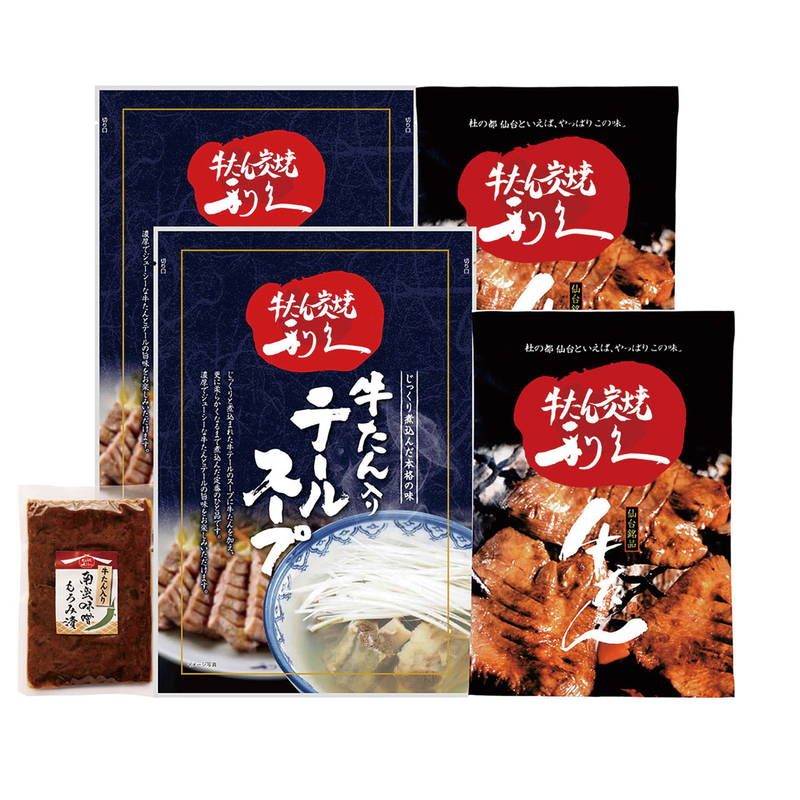 Yahoo! Yahoo!ショッピング(ヤフー ショッピング)利久 牛たん定食セット（II） 利久 ギフト プレゼント お中元 お歳暮 内祝い