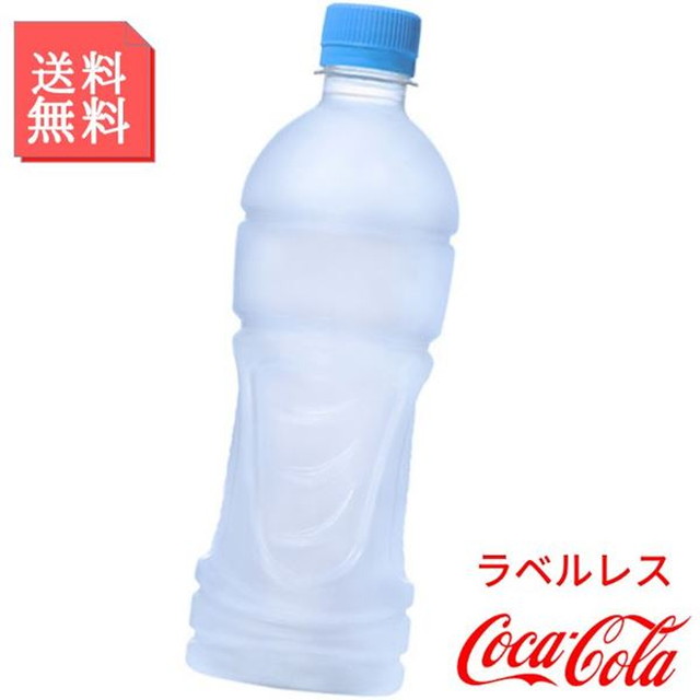 Yahoo! Yahoo!ショッピング(ヤフー ショッピング)アクエリアス 500ml ペットボトル 2ケース 48本入 ラベルレス スポーツ飲料 熱中症 スポーツ 運動 夏 水分補給