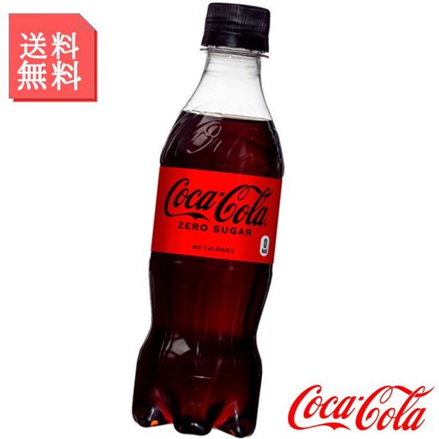 コカコーラ ゼロシュガー 350ml ペットボトル 2ケース 48本入 炭酸飲料 箱買い ケース まとめ買い コカコーラ製品｜kanaemina