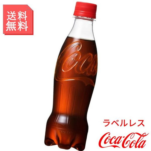 コカコーラ350コンツァーボトル コカ・コーラ「あのボトル」をアルミで再現！ 「コンツアー