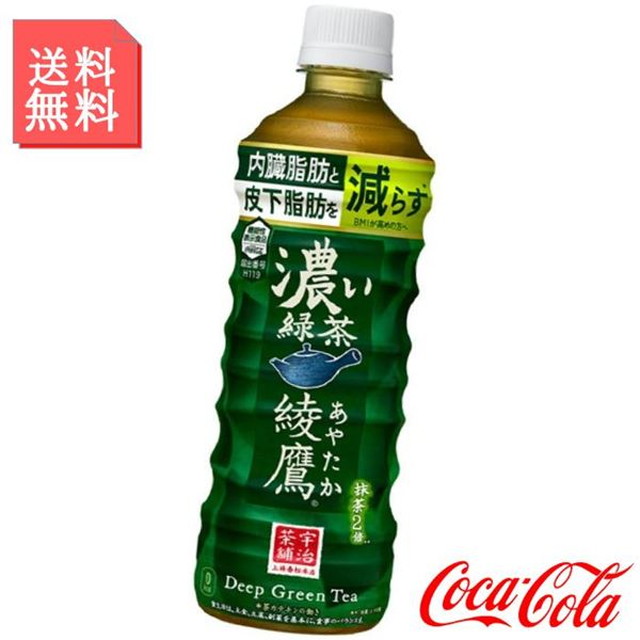 綾鷹 濃い緑茶 525ml ペットボトル 1ケース 24本入 お茶 緑茶 日本茶 機能性表示食品 箱買い ケース まとめ買い コカコーラ社製品｜kanaemina