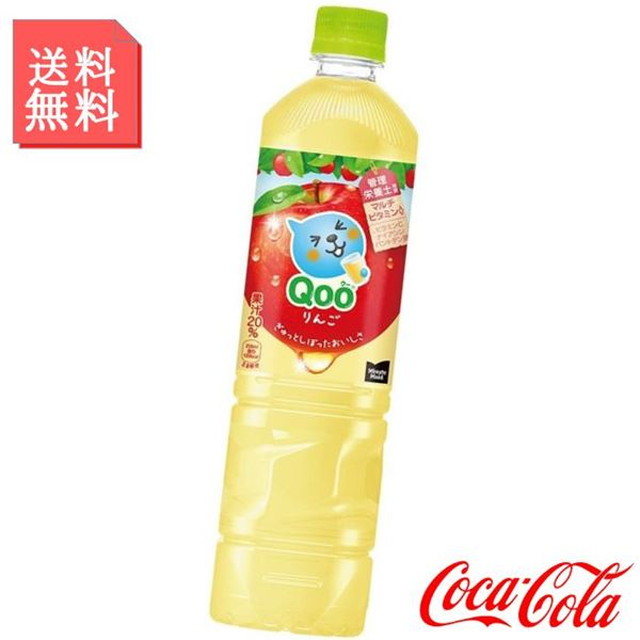 12月中旬より順次発送】数量限定 りんごジュース 飲み比べ 180ml