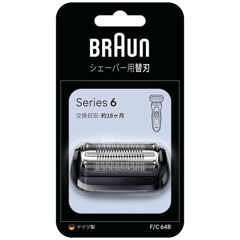 �֐n �ւ��n �u���E�� Braun �V�F�[�o�[ �����V���[�Y6�p �����֐n F/C64B ���K�i �������i