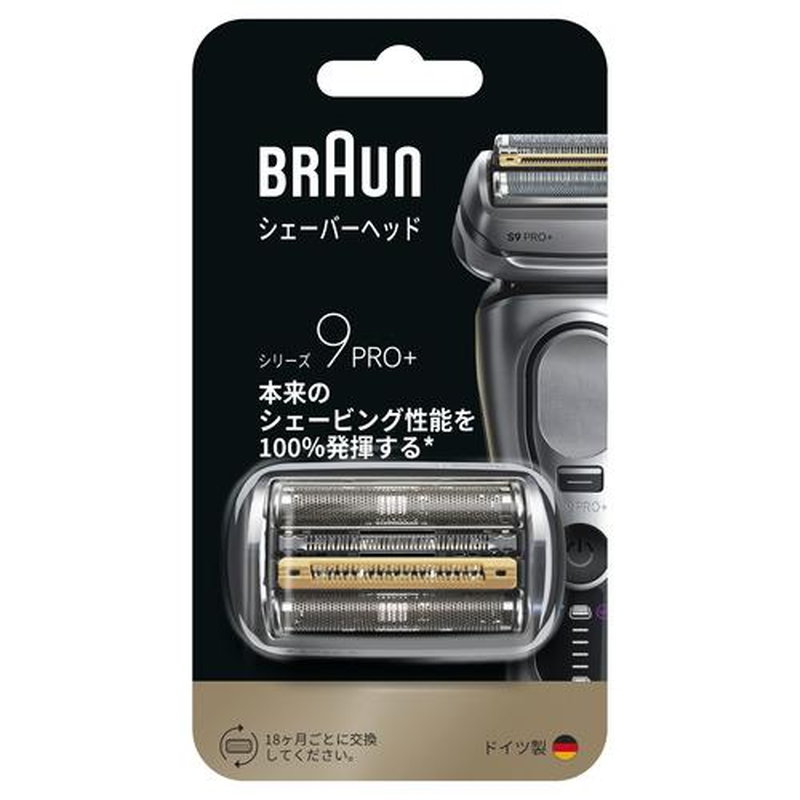 �֐n �ւ��n �u���E�� Braun �V�F�[�o�[ �V���[�Y9�p �����֐n F/C96M ���K�i �������i