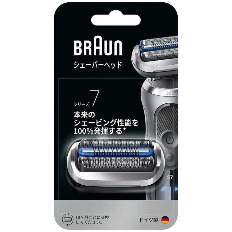 �֐n �ւ��n �u���E�� Braun �V�F�[�o�[ �V�V���[�Y7�p �����֐n F/C75S ���K�i �������i