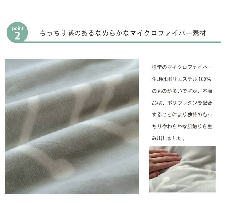 こたつ布団カバー 掛布団用 正方形 195×195cm 洗える ファスナータイプ 北欧調 フランネル - 22