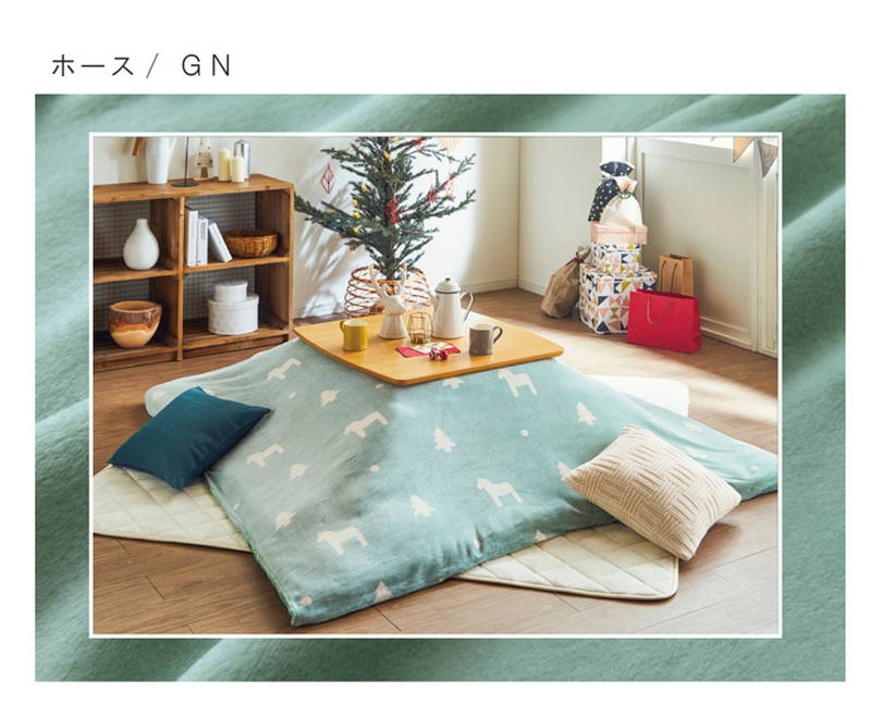 こたつ布団カバー 掛布団用 正方形 195×195cm 洗える ファスナータイプ 北欧調 フランネル - 25