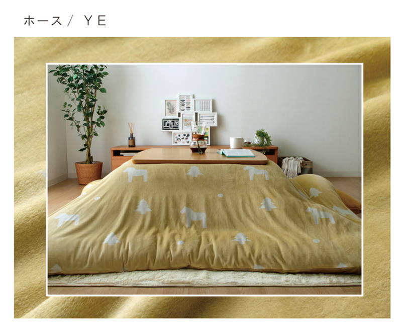 こたつ布団カバー 掛布団用 正方形 195×195cm 洗える ファスナータイプ 北欧調 フランネル - 26