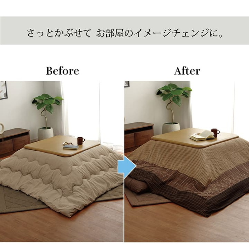 こたつ布団カバー 正方形 215×215cm 洗える 和風 しじら織り 表地綿100％ ファスナータイプ こたつ布団カバー 正方形 215×215cm 洗える 和風 しじら織り 表地綿100