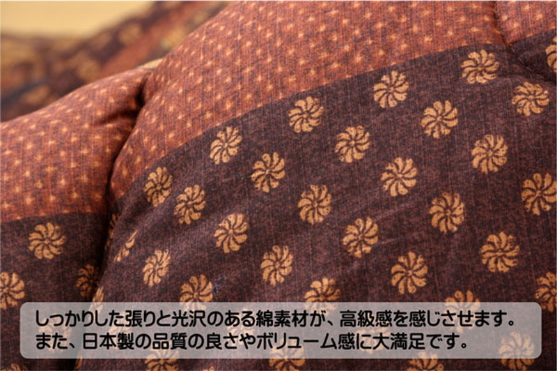 こたつ布団セット 掛け敷き 6尺 特大大判 長方形 205×315cm 厚掛け 側