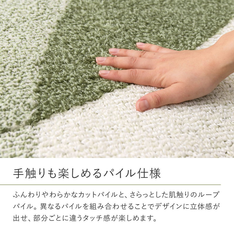 ラグマット 円形 丸型 直径180cm 国産 高機能ラグ ジャスト 防ダニ 抗菌 抗ウイルス 花粉対策 消臭 日本製_6
