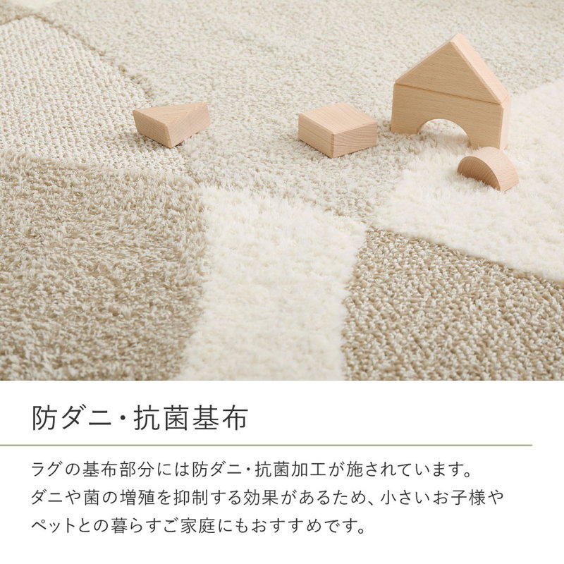 ラグマット 円形 丸型 直径180cm 国産 高機能ラグ ジャスト 防ダニ 抗菌 抗ウイルス 花粉対策 消臭 日本製_7
