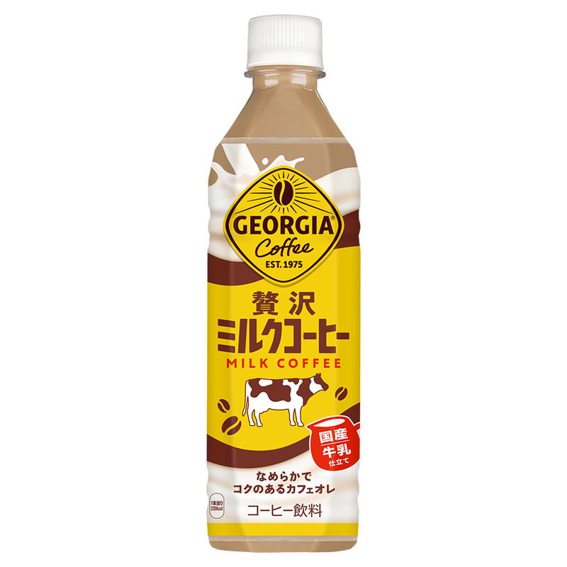 コーヒー飲料 ジョージア 贅沢ミルクコーヒー 500ml ペットボトル 1ケース 24本入 箱買い ケース まとめ買い コカコーラ社製品