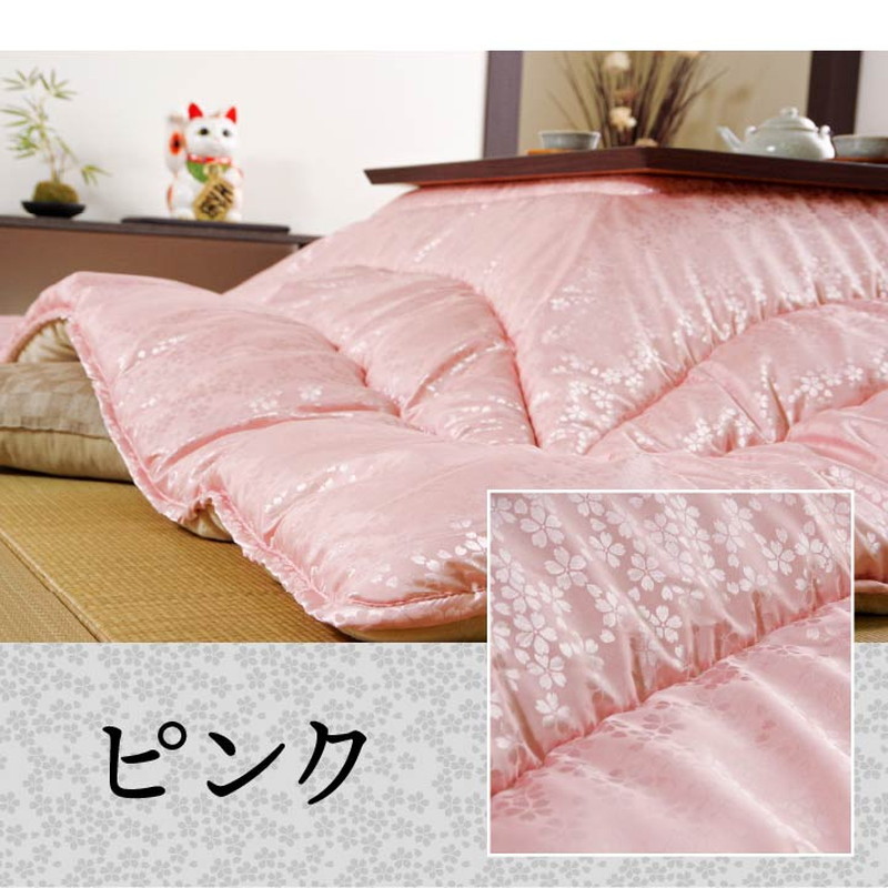 こたつ布団 掛けふとん 正方形 205×205cm 厚掛け ジャガード生地 光沢 高級感 シルバー ピンク こたつ布団 掛けふとん 正方形 205×205cm 厚掛け ジャガード生地 光沢