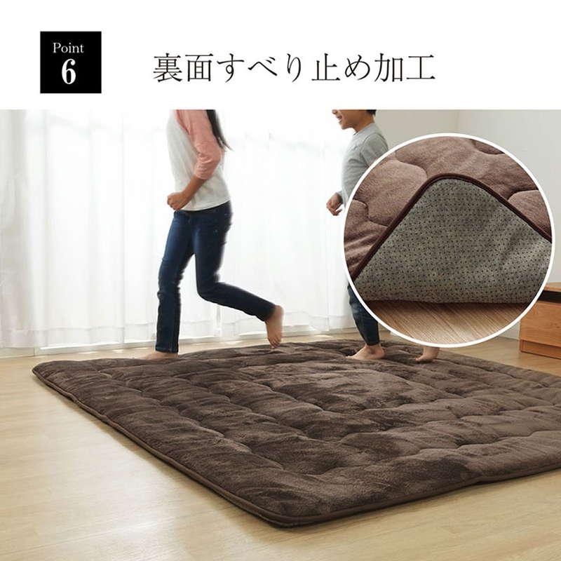 ラグマット カーペット こたつ敷き布団 厚手 長方形 190×240cm 冬用 極ふか 撥水フランネル 床暖房 ホットカーペット対応 滑り止め付き｜kanaemina｜15