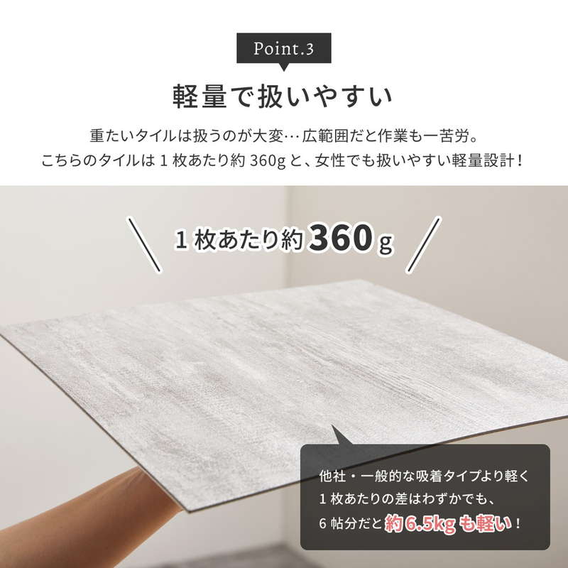 フロアタイル タイルカーペット 置くだけ 貼ってはがせる 120枚組 約6畳用 おしゃれ 大理石 ストーン調 土足 賃貸 新築 フローリング 床材｜kanaemina｜12